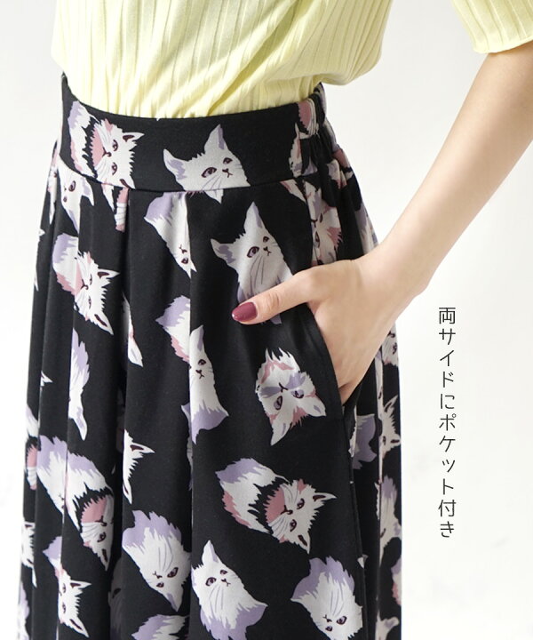 Catフレアスカート 猫柄 ねこ柄 ネコ柄 猫 原宿 原宿系 ファッション スカート レディース ゆめかわいい ゆめかわ 派手カワ 個性的 総柄 の通販はau Pay マーケット Acdc Rag Au Pay マーケット店 猫柄鉛筆スカート Swimstore Pl