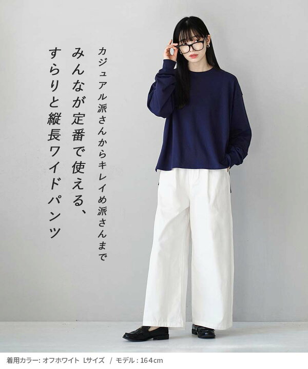 楽天市場】【店内全品2,900円OFFクーポン配布中】パンツ レディース M 