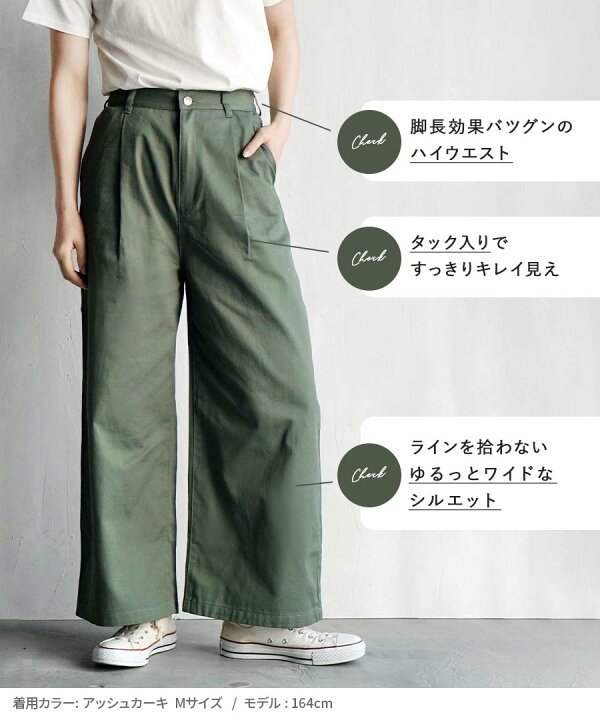 楽天市場】【店内全品2,900円OFFクーポン配布中】パンツ レディース M 