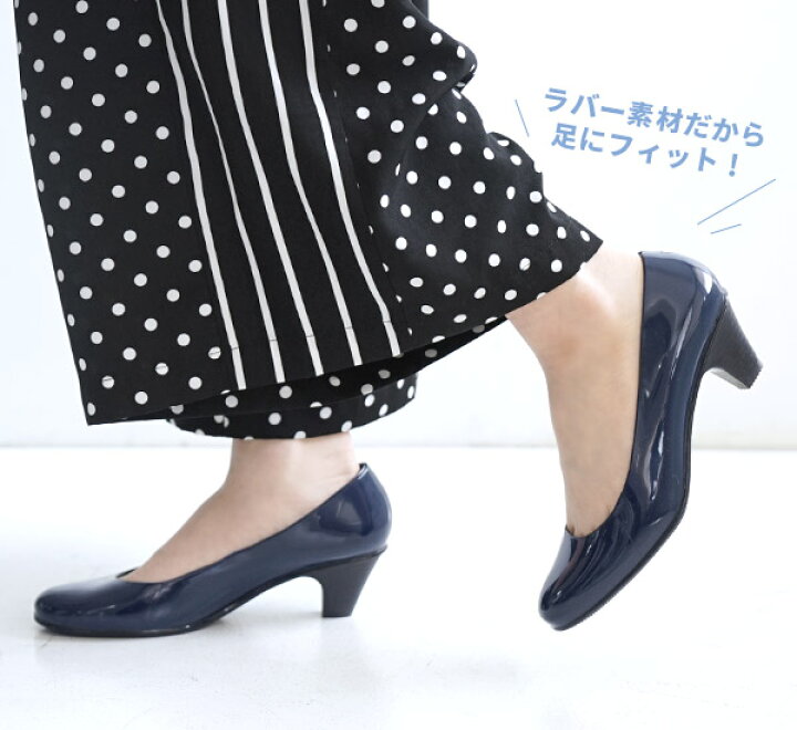 ヒール19cm サイズ22 30cm パンプス ラバーパンプス レディース 痛くない シューズ 靴 梅雨 通勤 防水 大きいサイズ 脱げない 新作入荷 ヒール19cm サイズ22 30cm パンプス ラバーパンプス レディース 痛くない シューズ 靴 梅雨 通勤 防水 大きいサイズ 脱げない 新作入荷