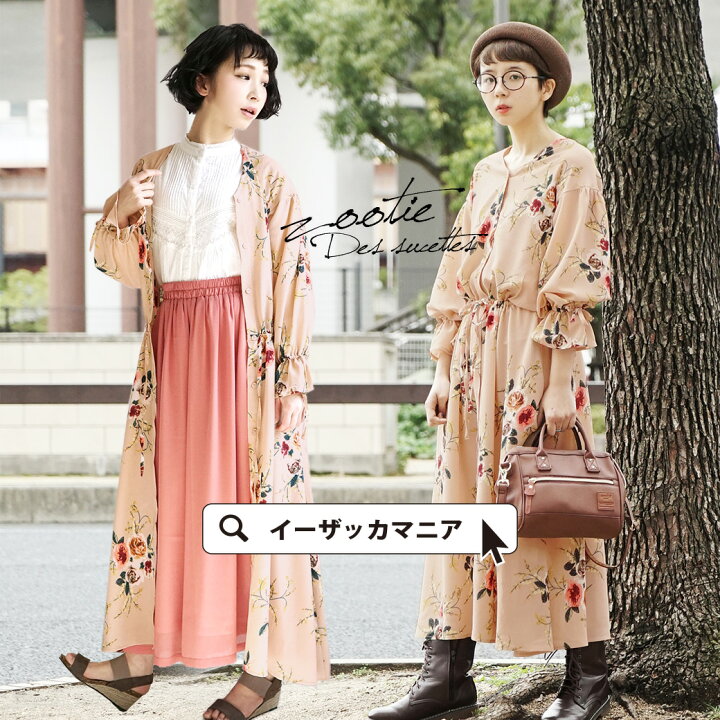楽天市場 ワンピース 水彩画みたいな花柄が全身を纏う 上品な大人ワンピース ロング丈 レディース 長袖 七分袖 7分袖 ロングワンピース マキシワンピ ガウン 羽織 Vネック リボン レトロ 春 水彩タッチフラワー ジョーゼットワンピース イーザッカマニアストアーズ
