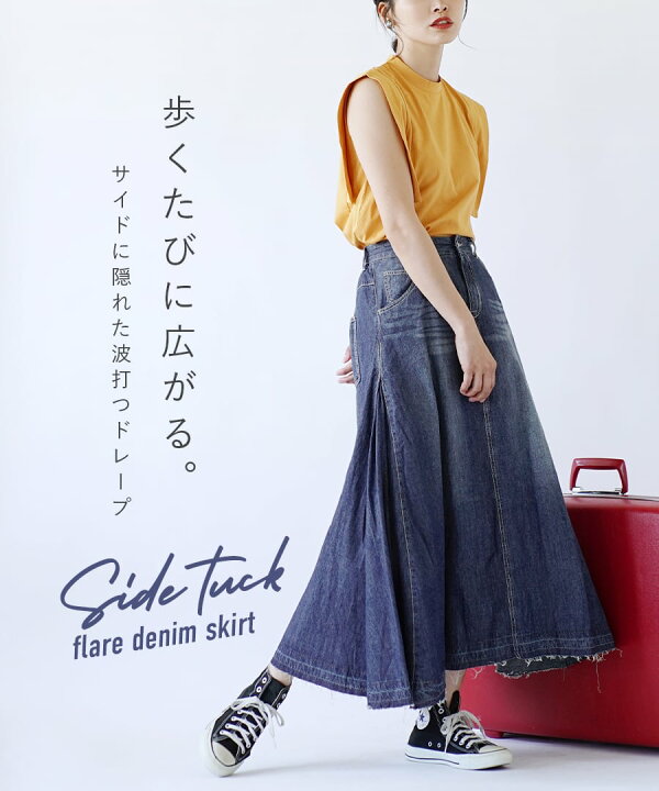 楽天市場】スカート / デニムスカート レディース ボトムス ロング  