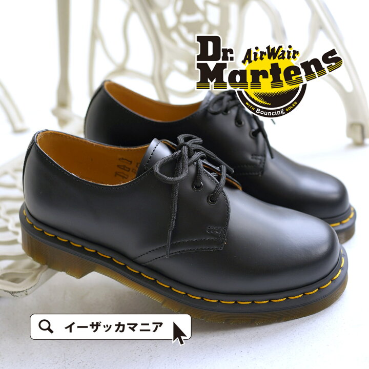 楽天市場 シューズ 23 24 25cm Drmartens の定番 3ホールシューズ レディース 靴 くつ シューズ 1461 3ホール Black Smooth 3eyelet Shoe レディースサイズ スリーホール ショートブーツ ドクターマーチン ホールシューズ Dr Martens ドクターマーチン Core 1461 楽天市場 シューズ 23 24 25cm Drmartens の定番 3ホールシューズ レディース 靴 くつ シューズ 1461 3ホール Black Smooth 3eyelet Shoe レディースサイズ スリーホール ショートブーツ ドクターマーチン ホールシューズ Dr Martens ドクターマーチン Core 1461