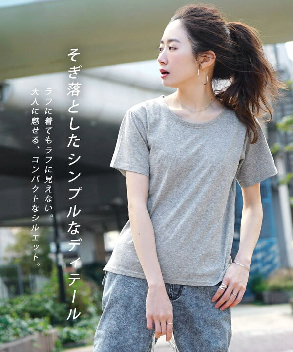 楽天市場 脇汗も背汗もシミない 汗染み防止 Tシャツ M L Ll 3l 撥水 吸水 Uvカット シンプル カットソー 大きいサイズ 綿100 メール便可16 Zootie ズーティー 汗しみない Tシャツ スタンダード イーザッカマニアストアーズ