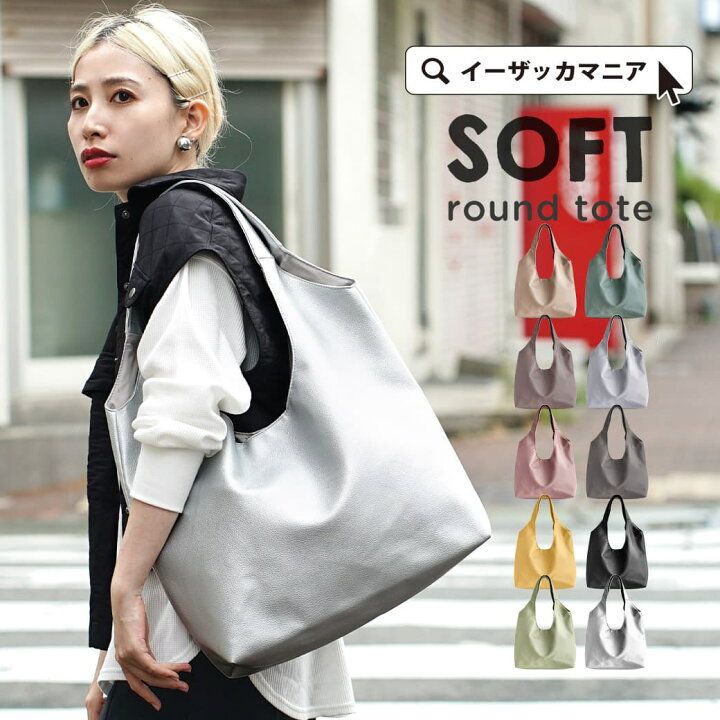 楽天市場】【バッグP5倍＋店内全品3000円OFFクーポン配布中】トート  