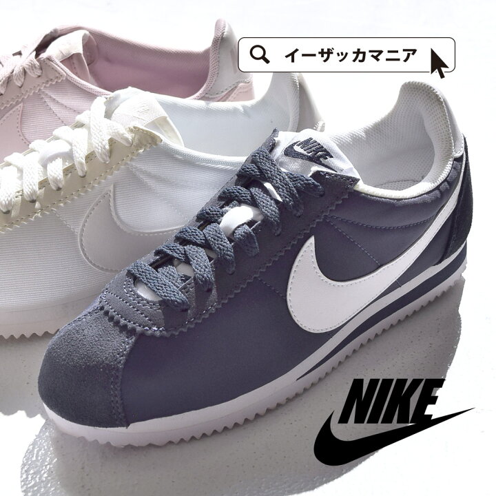楽天市場 スニーカー 定番クラシックモデル レディース シューズ ローカット ランニングシューズ スポーツシューズ スポーツ スポーティー カジュアル 靴 くつ クツ Nike Wmns Classic Cortez Nylon Nike ナイキ ウィメンズ クラシック コルテッツ ナイロン