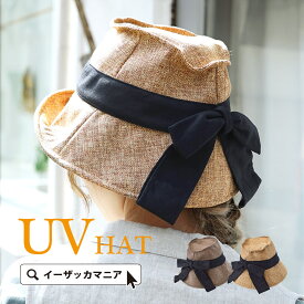 楽天市場 帽子 あご 紐 取り付けの通販