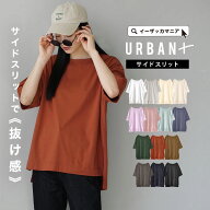 ＼バーゲン×クーポンでお得！／【特別送料無料＆特別価格】カットソー Tシャツ レディース / トップス …