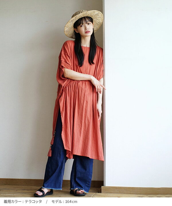 楽天市場 ワンピース レディース トップス ワンピ ロングワンピース ブラウス シャツ 半袖 半そで ロング 膝下 大きいサイズ 綿100 コットン Ids 04 夏 シャリン スリットロングワンピース イーザッカマニアストアーズ