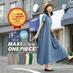 楽天市場 ワンピース ドレスのシルエット Aライン 人気ランキング1位 売れ筋商品