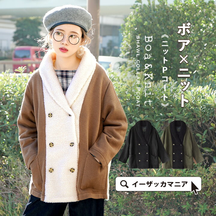 楽天市場】 コート / レディース アウター ピーコート ジャケット 