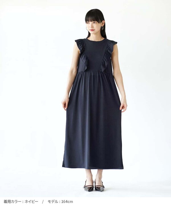 楽天市場】＼半額クーポンで2,695円：10000円以上で／ワンピース  
