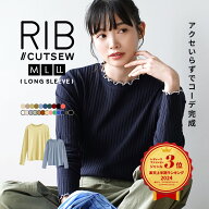 【特別送料無料＆特別価格】リブカットソー トップス レディース M/L/LL カットソー 長袖 リブ Tシャツ …