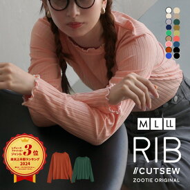 【特別送料無料！】リブカットソー トップス レディース M/L/LL カットソー 長袖 リブ Tシャツ 丸首 メロウフリル フリル 配色 バイカラー 伸縮 楽ちん ゆったり 大きいサイズ 秋 冬 【メール便可17】◆zootie（ズーティー）：ロングスリーブ リブカットソー［クルーネック］