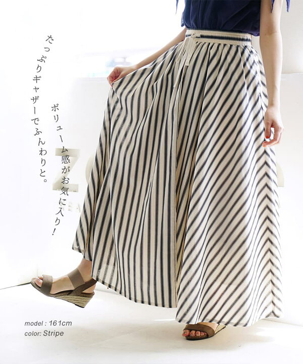 楽天市場 Bigバーゲン 特別送料無料 スカート 快適 インド綿100 ロング フレアスカート レディース ボトムス ロングスカート 大きいサイズ ゆったり コットン Zootie ズーティー ルーセント インドコットン マキシスカート 柄 イーザッカマニア 楽天市場 Bigバーゲン 特別送料無料 スカート 快適 インド綿100 ロング フレアスカート レディース ボトムス ロングスカート 大きいサイズ ゆったり コットン Zootie ズーティー ルーセント インドコットン マキシスカート 柄 イーザッカマニア