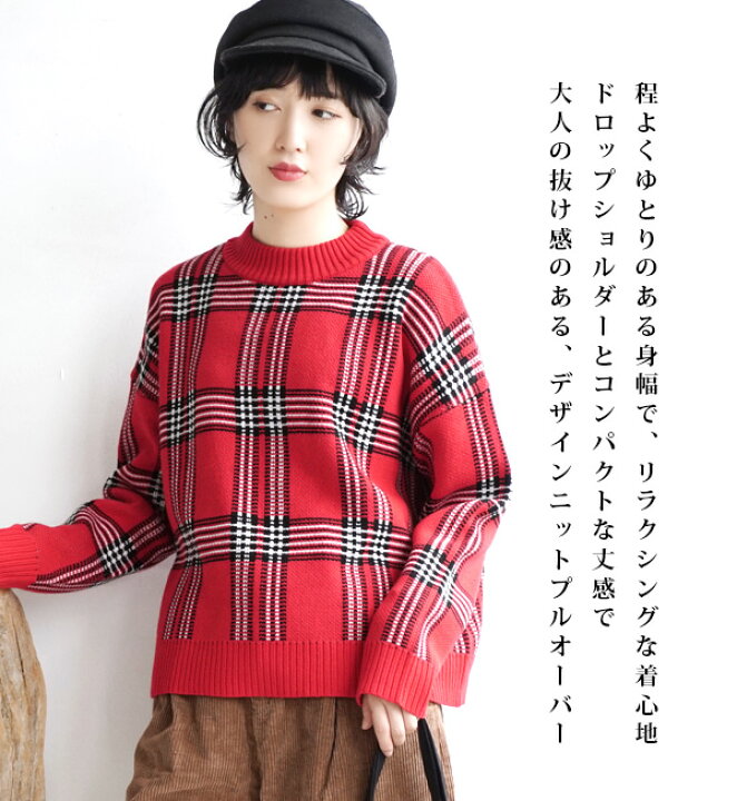 楽天市場】【送料無料】 ニット / オトナの女性のための 特別な 