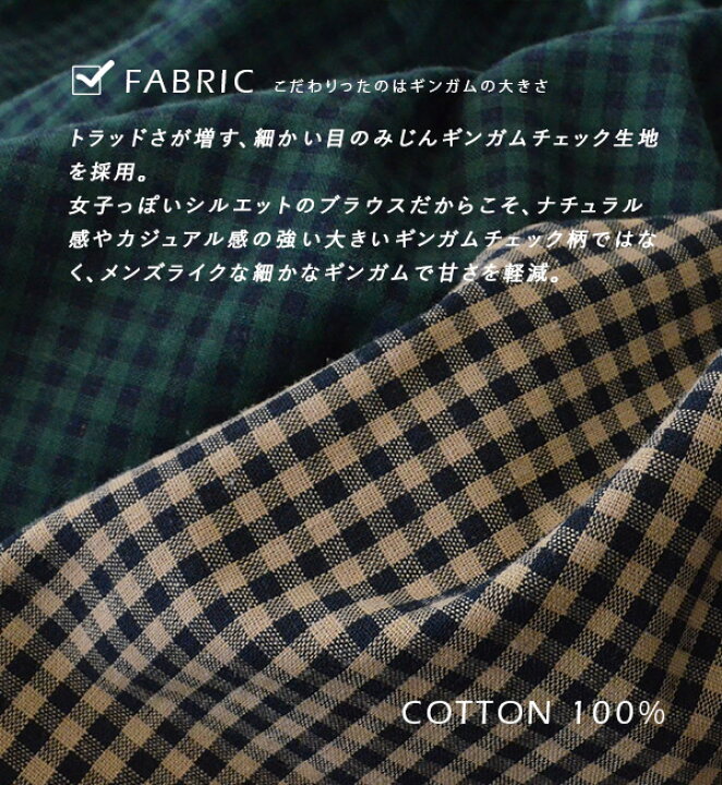 楽天市場】ワンピース / Dカンベルト付き、細かな ギンガムチェック柄 