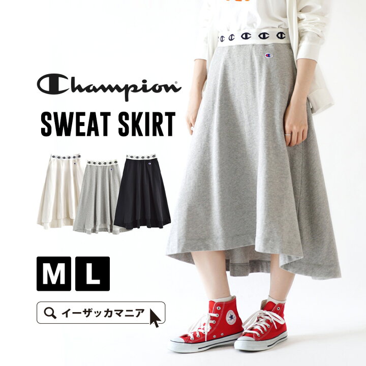 楽天市場 スカート M L スウェット レディース ボトムス ロングスカート スエット 膝下 ひざ下 綿混 コットン混 裏毛 大きいサイズ ウエストゴム フレア フィッシュテール Cw P211 Champion チャンピオン Sweat Skirt イーザッカマニアストアーズ