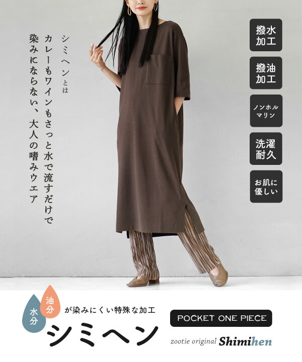 楽天市場】＼クーポンで2900円OFF：10000円以上で／ワンピース 