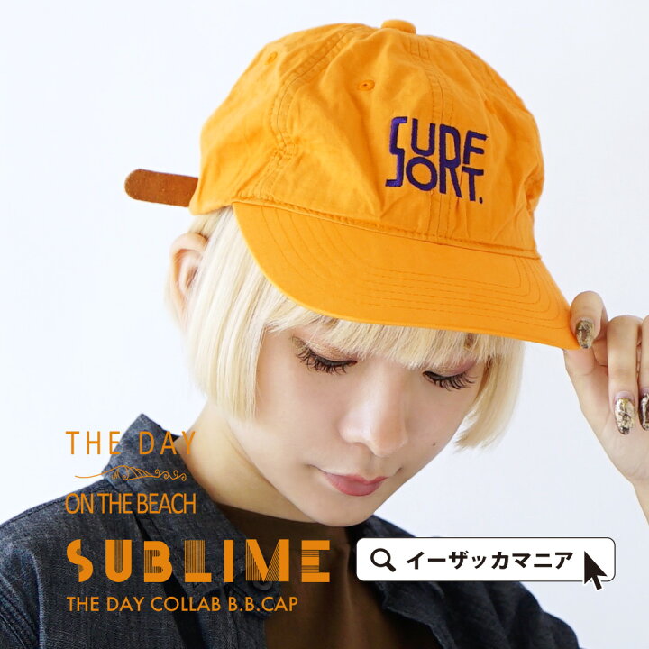楽天市場 キャップ スポーティー ベースボールキャップ レディース 帽子 Sb191 01 メール便可22 Sublime サブライム The Day On The Beach ザデイオンザビーチ The Day Collab B B Cap イーザッカマニアストアーズ