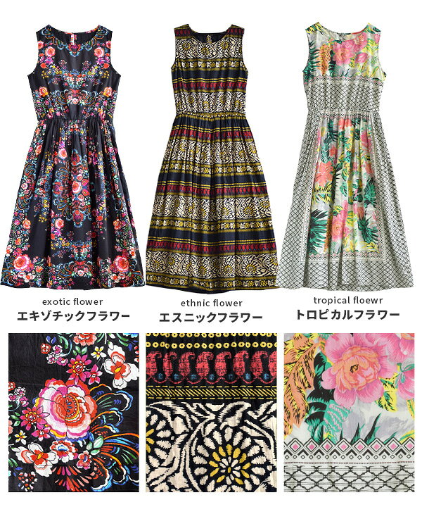 楽天市場】【店内全品20％OFFクーポン配布中】ワンピース レディース 