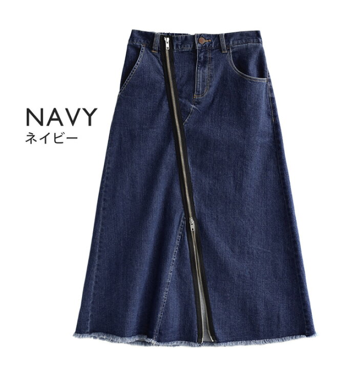 楽天市場 スカート デニム ロングスカート レディース ボトムス ミモレ丈 ミディ ロング 膝下 ひざ下 綿混 コットン混 Zootie ズーティー リメイクファスナー デニムスカート イーザッカマニアストアーズ 楽天市場 スカート デニム ロングスカート レディース ボトムス ミモレ丈 ミディ ロング 膝下 ひざ下 綿混 コットン混 Zootie ズーティー リメイクファスナー デニムスカート イーザッカマニアストアーズ