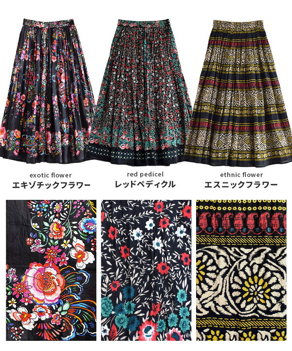 楽天市場】【店内全品3000円OFFクーポン配布中】 スカート レディース 