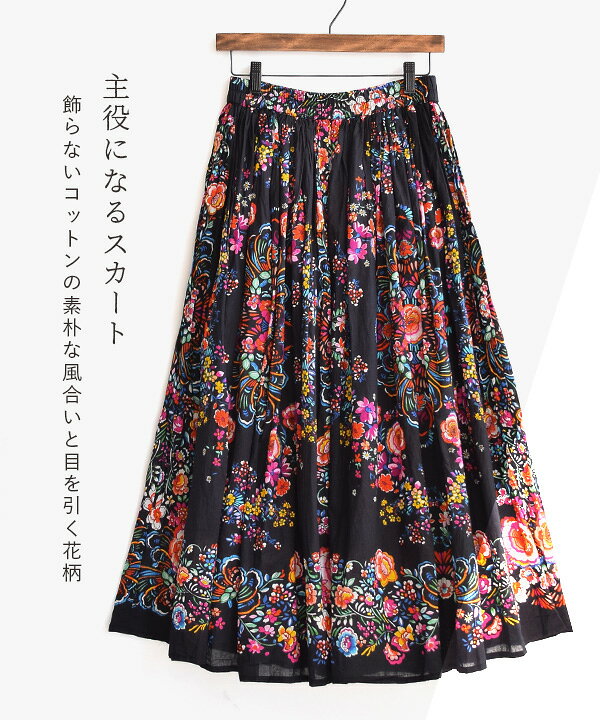 楽天市場】【店内全品3000円OFFクーポン配布中】 スカート レディース 