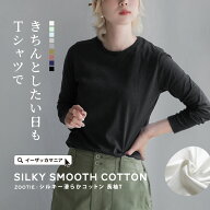 【特別送料無料！】Tシャツ 綿100％ 長袖 レディース M/L/LL トップス カットソー ロンT 白Tシャツ コッ…