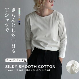 楽天市場 長袖tシャツ レディース シンプルの通販