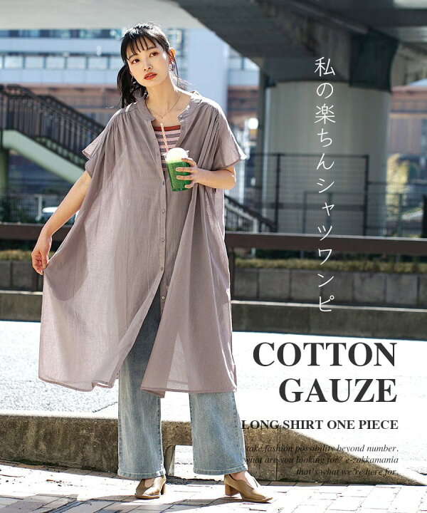 楽天市場】【39％OFF☆在庫一掃】ワンピース ロングワンピース 