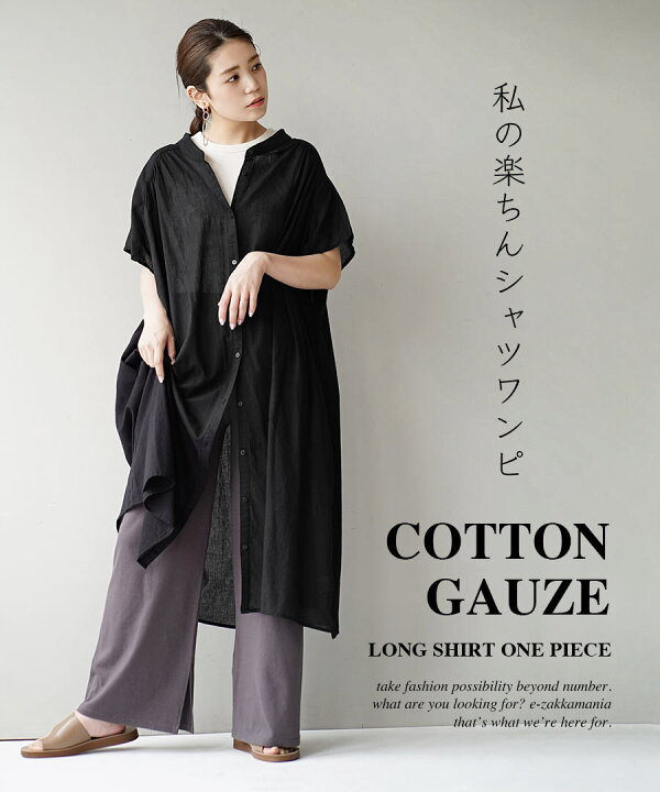 楽天市場】＼30％OFFクーポンで3,493円：3点で／ワンピース ロング 