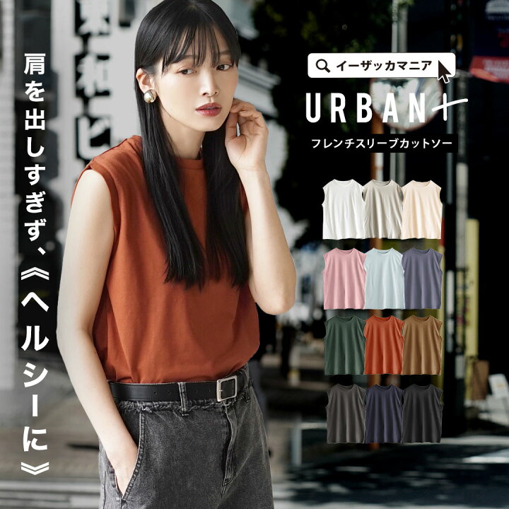 楽天市場】＼30％OFFクーポンで1,050円／【31％OFF】【特別送料無料 
