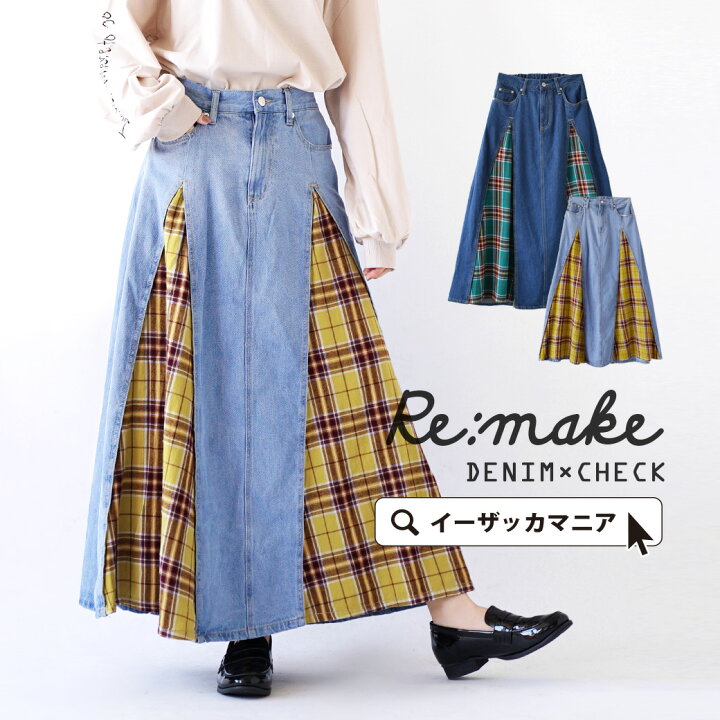 楽天市場】スカート / デニム×チェック 個性的 フレアスカート 