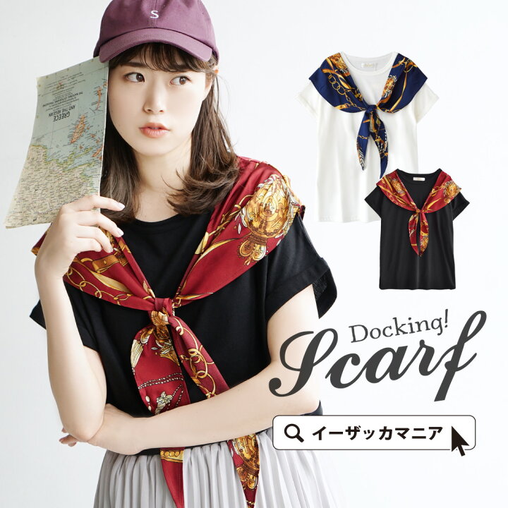 楽天市場 Tシャツ トレンドのスカーフをtシャツにドッキング レディース トップス カットソー 半袖カットソー 半袖tシャツ プルオーバー 半袖 丸首 綿混 コットン混 天竺 薄手 スカーフ メール便可22 ドッキングスカーフ Tシャツ イーザッカマニアストアーズ