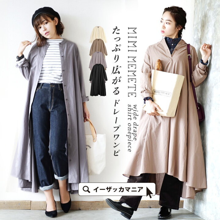楽天市場】ワンピース / レディース ロングワンピース マキシ 