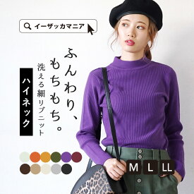 楽天市場 オレンジ トップス レディースファッション の通販
