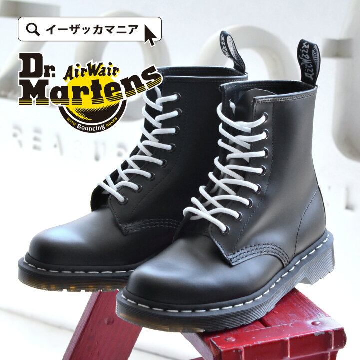 楽天市場】ブーツ 23/24/25cm DrMartens の定番 8ホールブーツ 