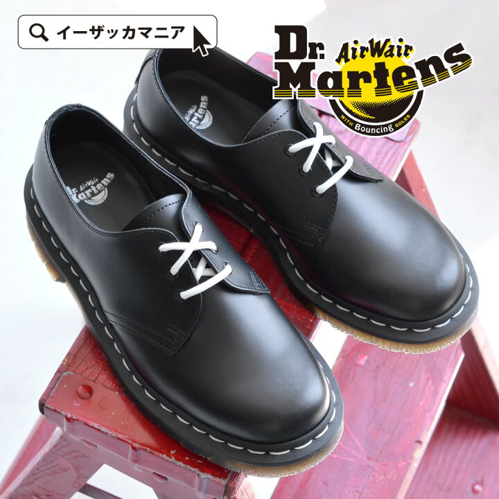 楽天市場 ブーツ 23 24 25 Drmartensの定番 3ホール シューズ レディース ショートブーツ ホワイトステッチ 大きいサイズ マーチン ホールシューズ Black Smooth 3eyelet 靴 厚底 レザー 1461 Dr Martens ドクター マーチン Core 1461 3eye Shoe ホワイト