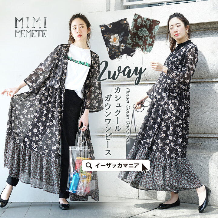 楽天市場】ワンピース / 2way ティアードワンピース 。 レディース  