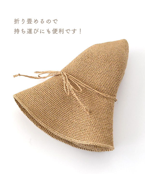 楽天市場】ハット / 折りたたみ できる夏の 麦わら帽子 レディース