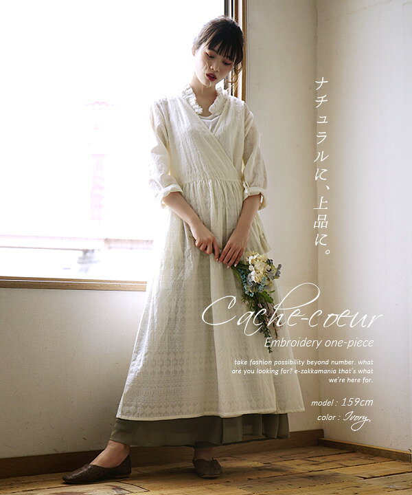 楽天市場】ワンピース / ロングワンピース ロングワンピ ロング  