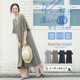 楽天市場 サマーニット ワンピース レディースファッション の通販