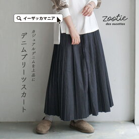 楽天市場 プリーツスカートの通販