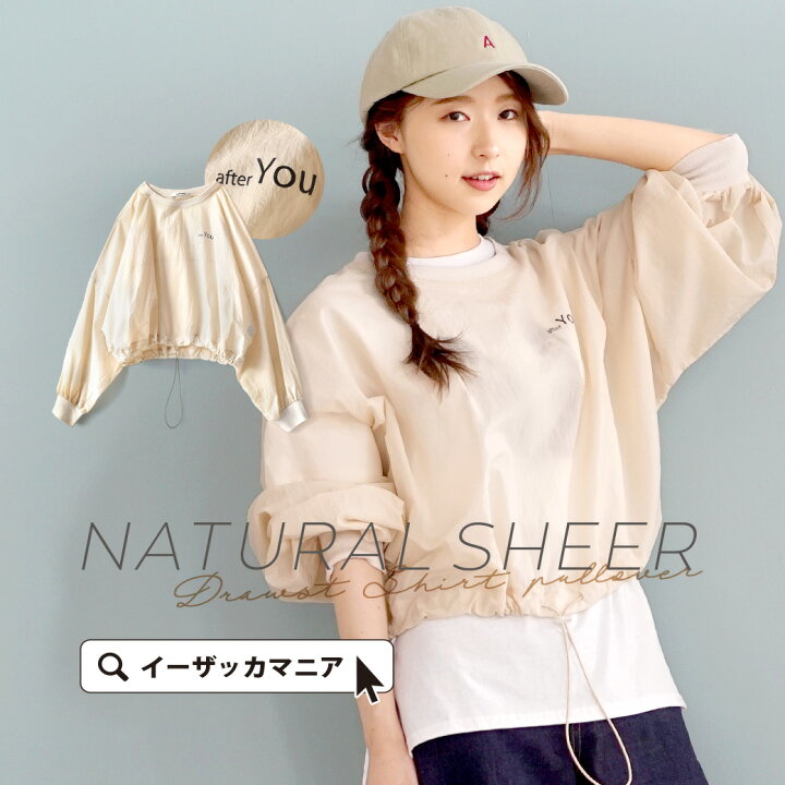 在庫限り特価価格 ドロストプルオーバーパーカー レディース トップス カットソー 長袖 プルオーバー かぶり 無地 カジュアル 秋 冬 初回限定