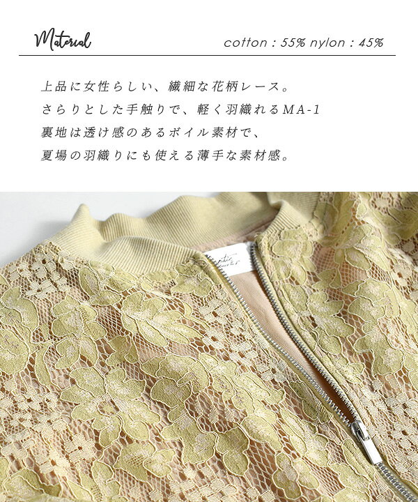 楽天市場】ブルゾン / 上品に着る MA-1 レディース アウター 