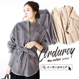 楽天市場 コーデュロイ ジャケット レディースファッション の通販