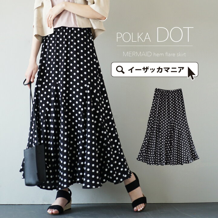 楽天市場】スカート / クラシカルポルカドット レディース ボトムス  
