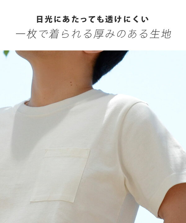 楽天市場 クーポンで半額 9 11 1 59まで Bigバーゲン Tシャツ M L Ll 脇汗も背汗もシミない 汗染み防止 カットソー メンズ ユニセックス トップス 半袖 綿100 大きいサイズ 夏 Zootie ズーティー 汗しみない クルーネック ポケット Tシャツ メンズ 楽天市場 クーポンで半額 9 11 1 59まで Bigバーゲン Tシャツ M L Ll 脇汗も背汗もシミない 汗染み防止 カットソー メンズ ユニセックス トップス 半袖 綿100 大きいサイズ 夏 Zootie ズーティー 汗しみない クルーネック ポケット Tシャツ メンズ