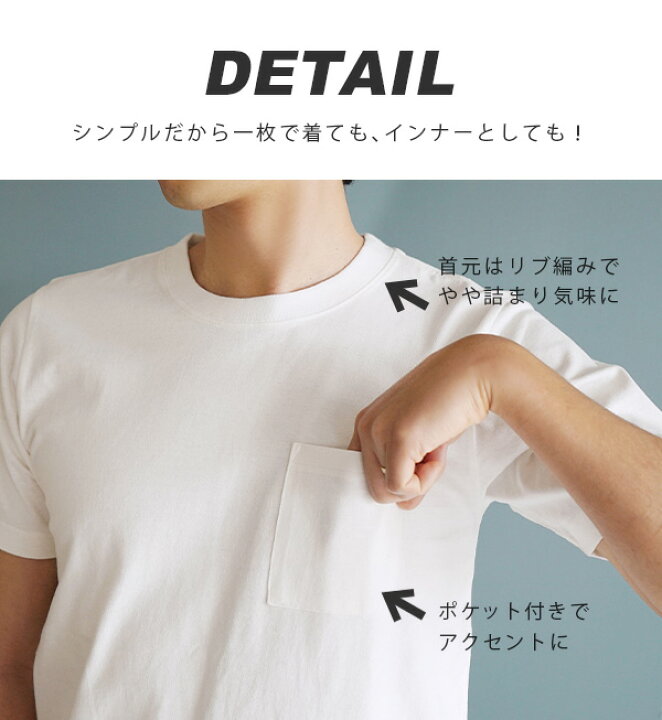楽天市場 Bigバーゲン 特別送料無料 Tシャツ M L Ll 脇汗も背汗もシミない 汗染み防止 カットソー メンズ ユニセックス トップス 半袖 綿100 大きいサイズ ゆったり 春夏 Zootie ズーティー 汗しみない クルーネック ポケット Tシャツ メンズ